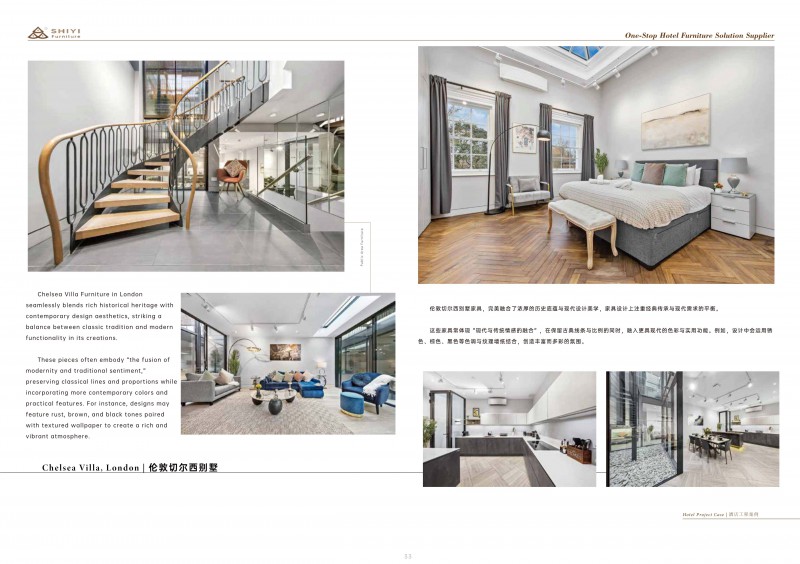 江西適意家具公司圖冊2025_33