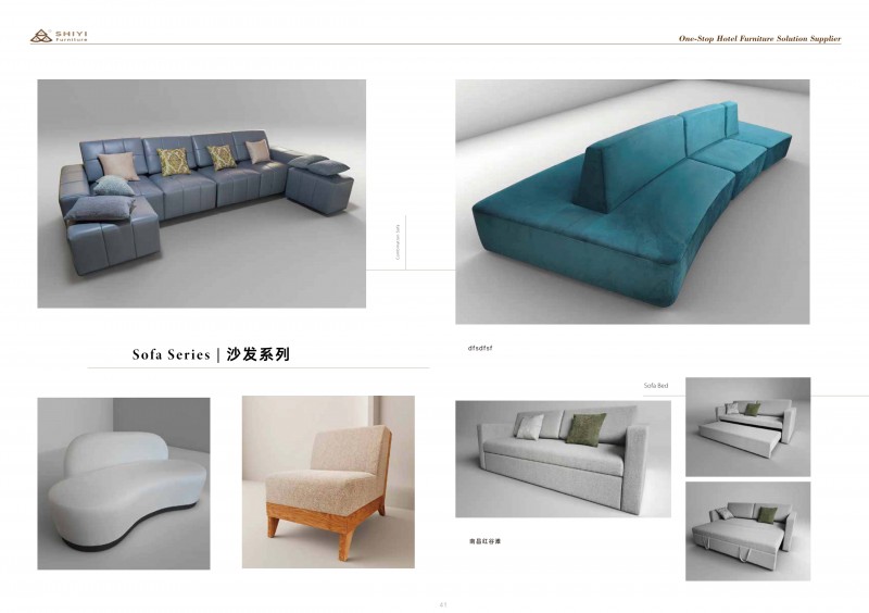 江西適意家具公司圖冊2025_41