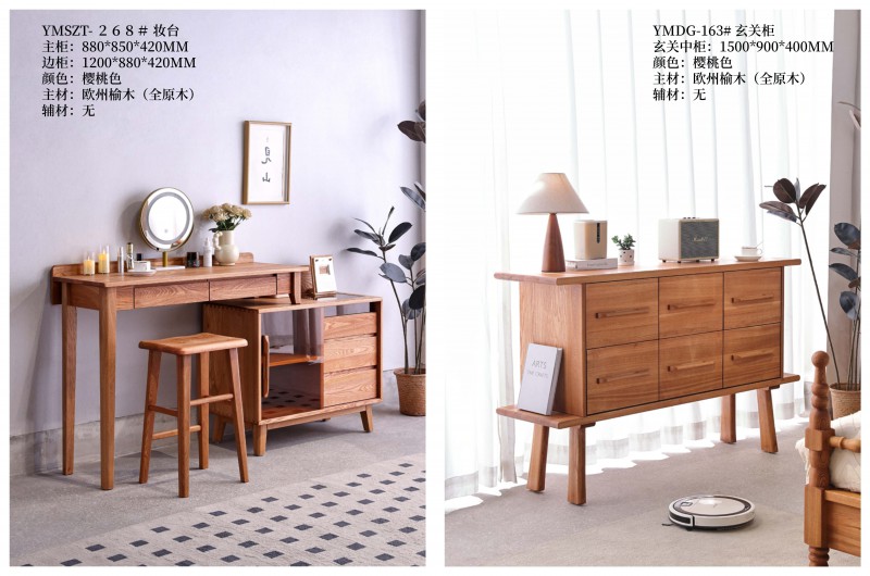 槿然汐家具_(dá)11