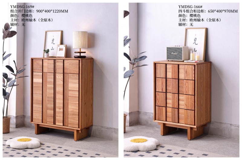 槿然汐家具_(dá)13