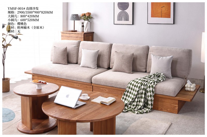 槿然汐家具_(dá)16