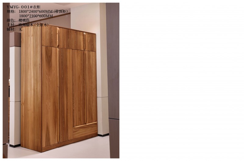 槿然汐家具_(dá)23