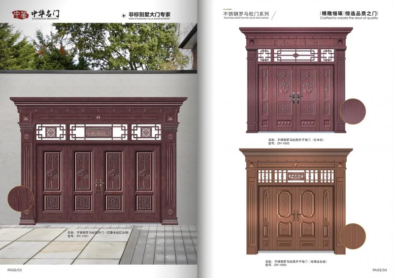 360截圖20251111091344