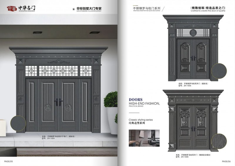 360截圖20251111091433