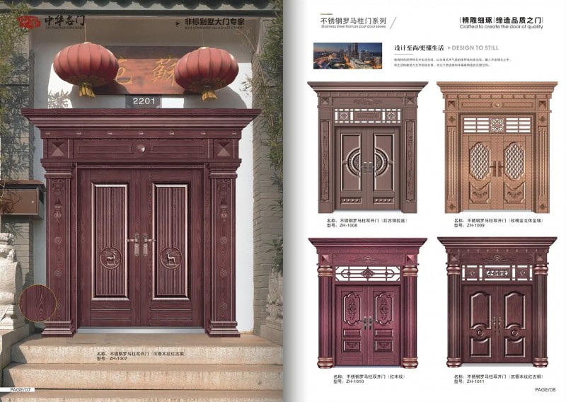 360截圖20251111091458