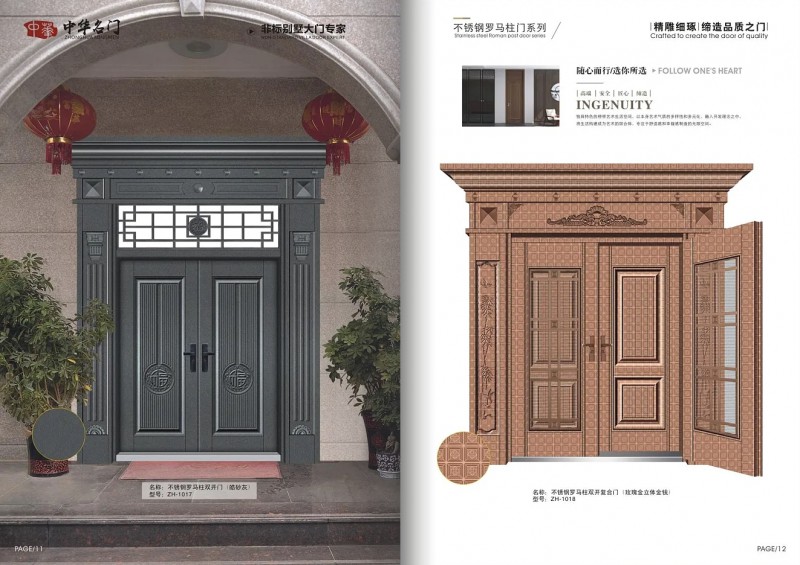 360截圖20251111091553