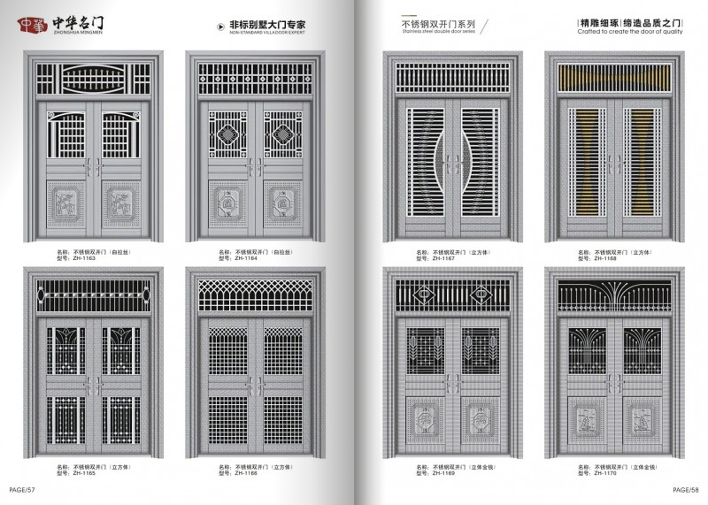 360截圖20251111091702