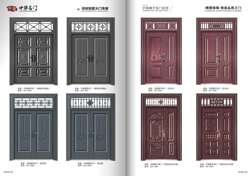 360截圖20251111093554