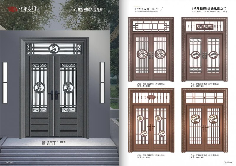 360截圖20251111093830