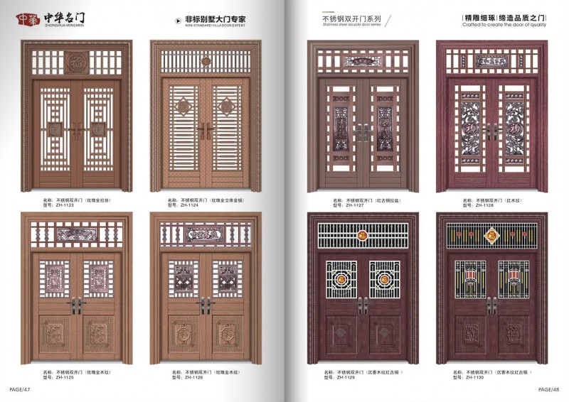 360截圖20251111093924