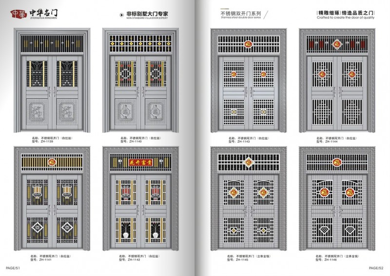 360截圖20251111094053