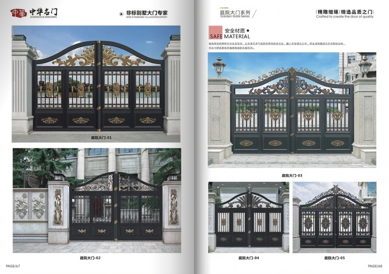 360截圖20251111094622