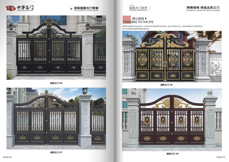 360截圖20251111094719