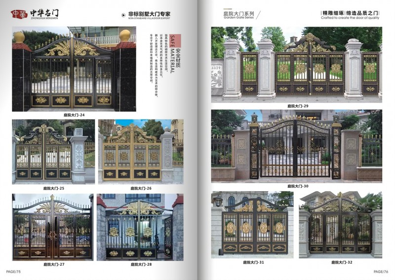 360截圖20251111094915