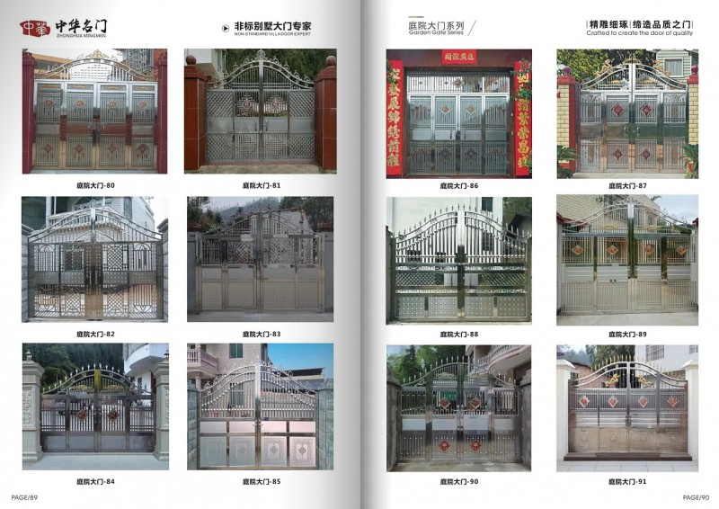 360截圖20251111095242