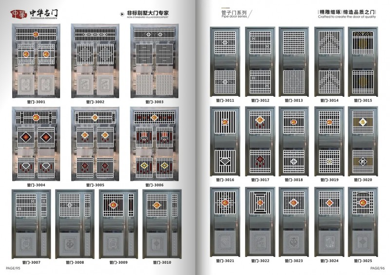 360截圖20251111095406