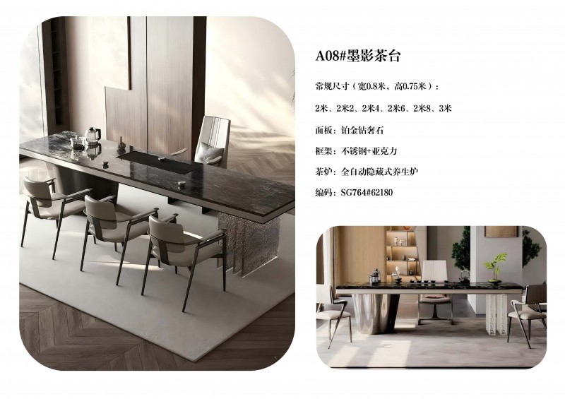 瀾序全屋奢石定制圖冊_10