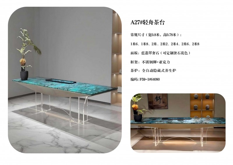 瀾序全屋奢石定制圖冊_26