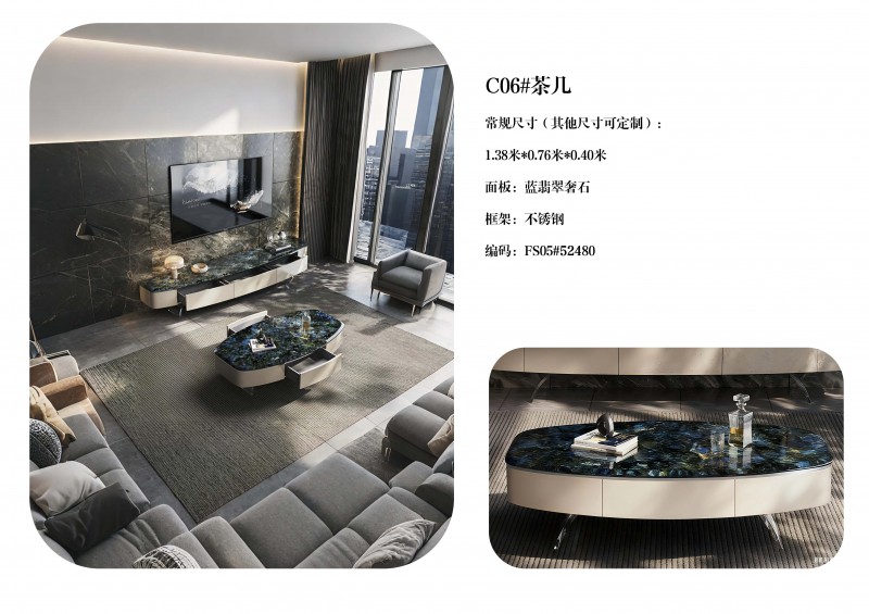 瀾序全屋奢石定制圖冊_36