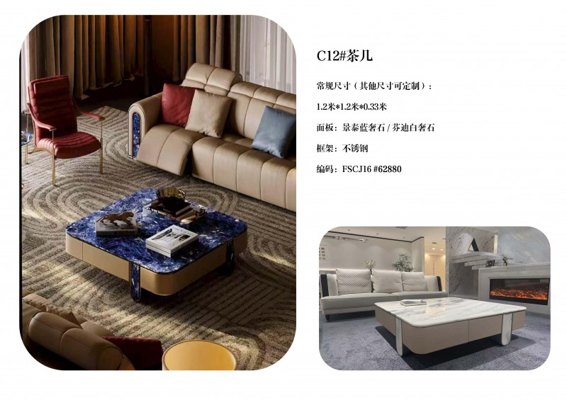 瀾序全屋奢石定制圖冊_40