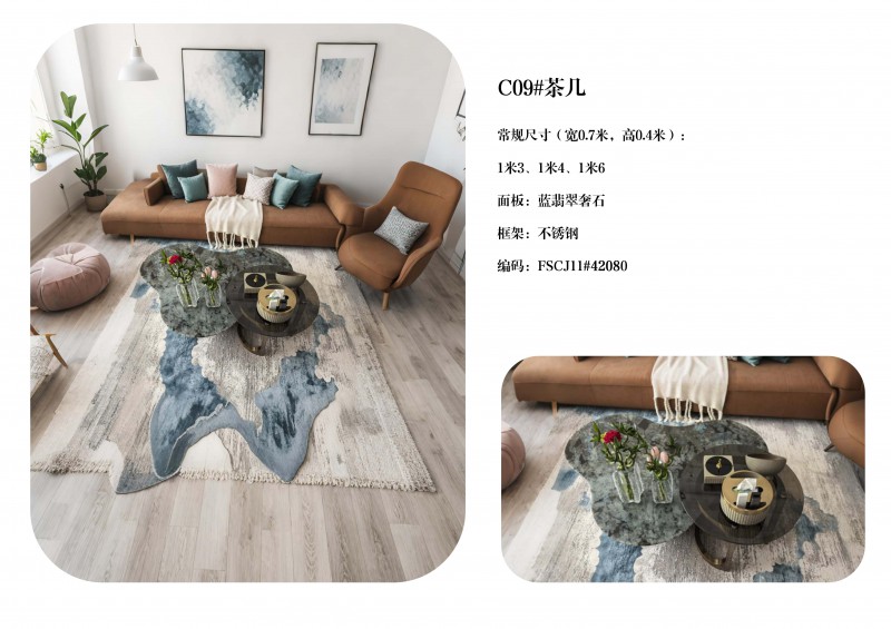 瀾序全屋奢石定制圖冊_38