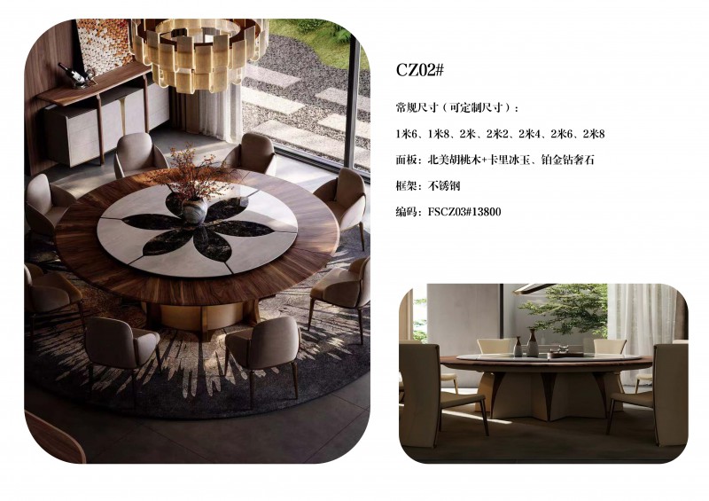 瀾序全屋奢石定制圖冊_53