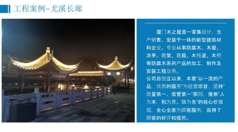 360截圖20251229093251