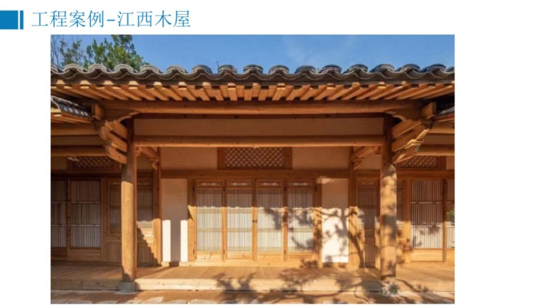 360截圖20251229094238