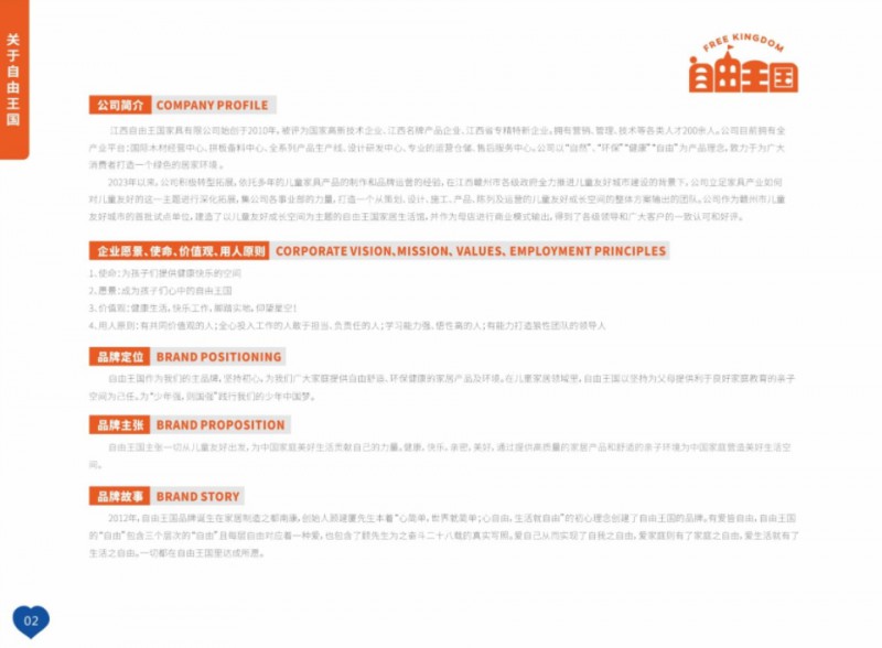 360截圖20251229104653