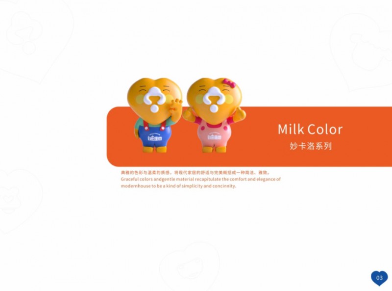 360截圖20251229104730