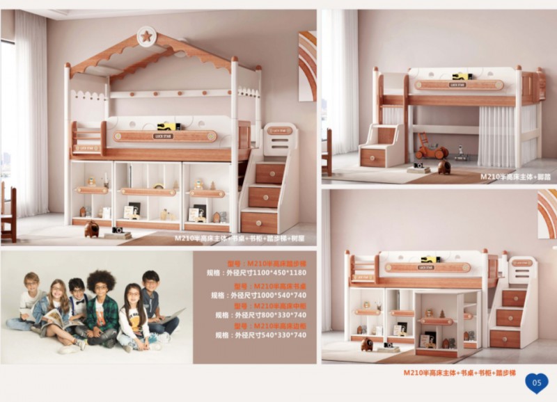 360截圖20251229104842