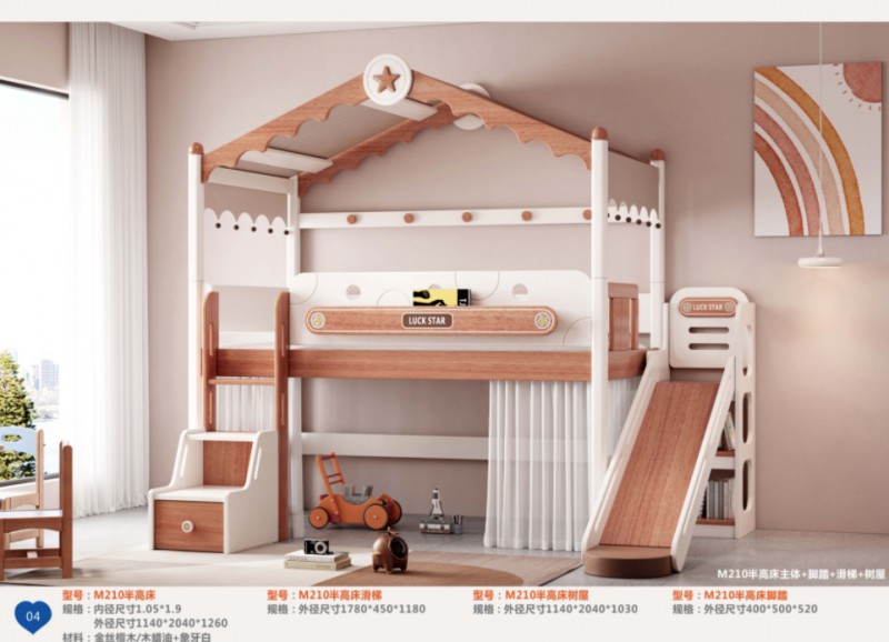 360截圖20251229104914