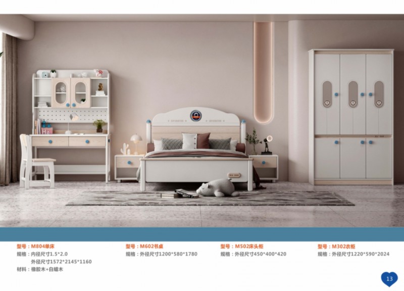 360截圖20251229105246