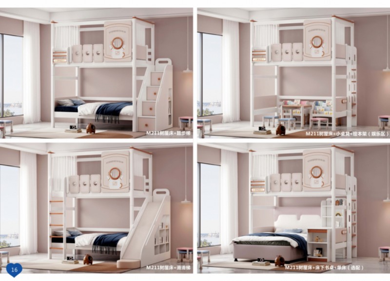 360截圖20251229105358