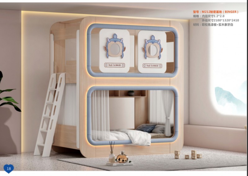 360截圖20251229105450