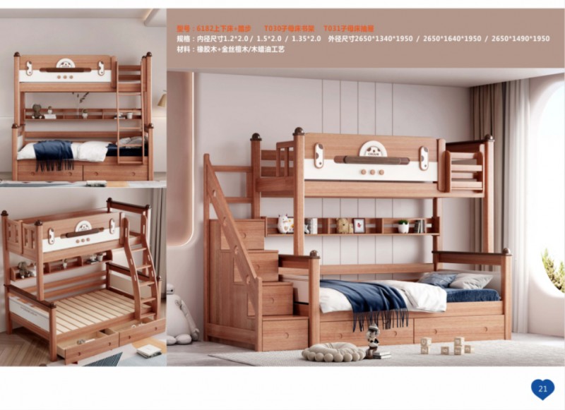 360截圖20251229105623