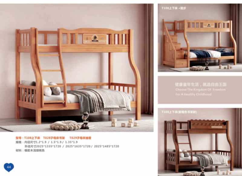 360截圖20251229110017