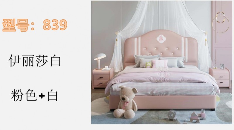 360截圖20260102190637