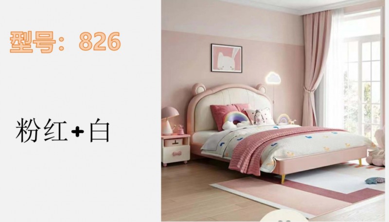 360截圖20260102190733