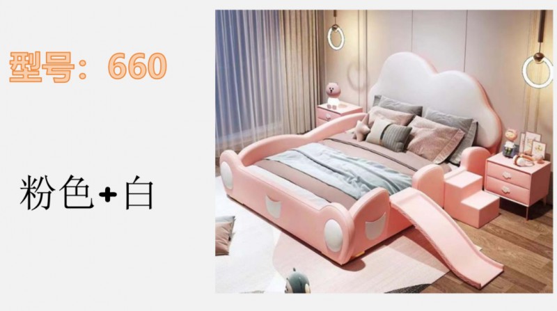 360截圖20260102191200