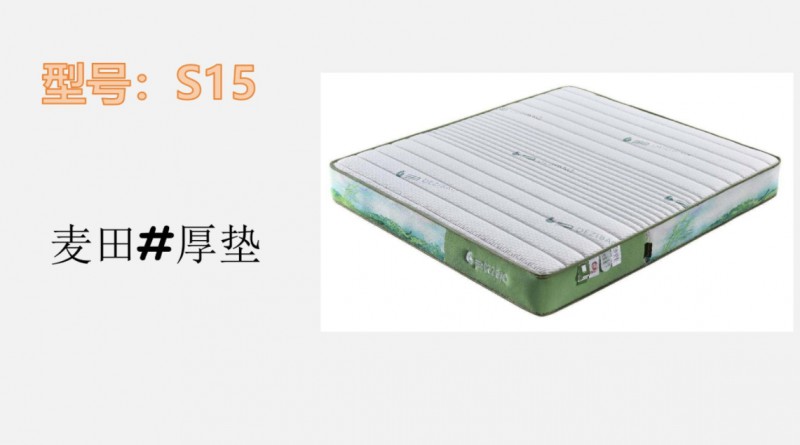 360截圖20260102191354