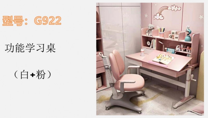 360截圖20260102191521