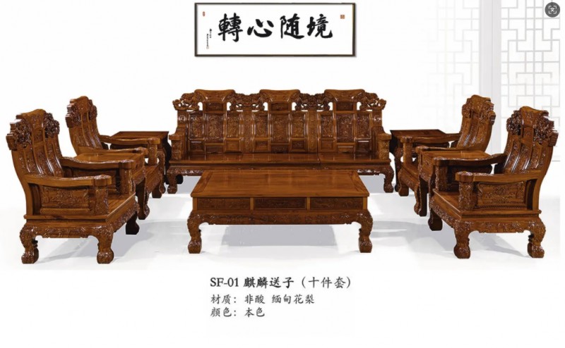 360截圖20260105100455