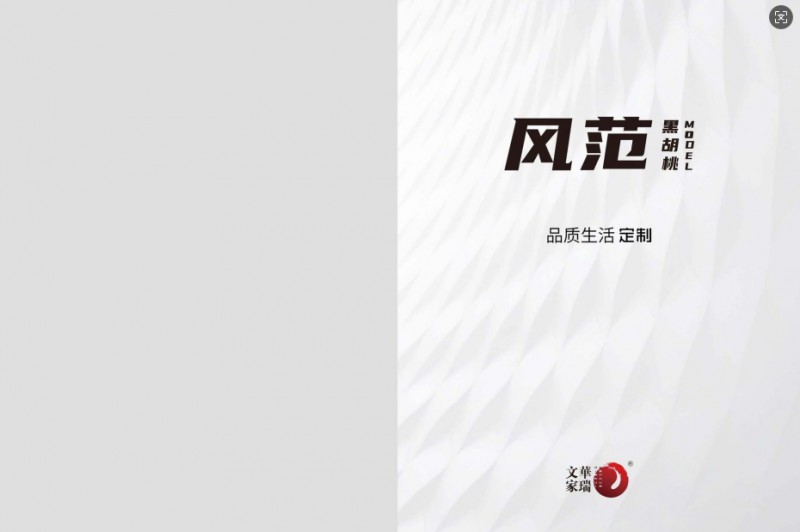 360截圖20260105112519