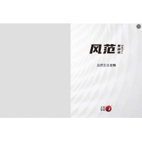 風范-黑胡桃木系列，實木家具，贛州市文華家瑞家具實業有限公司