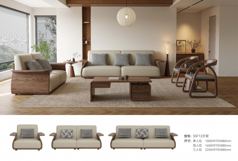 文華家瑞無界系列 畫冊_10