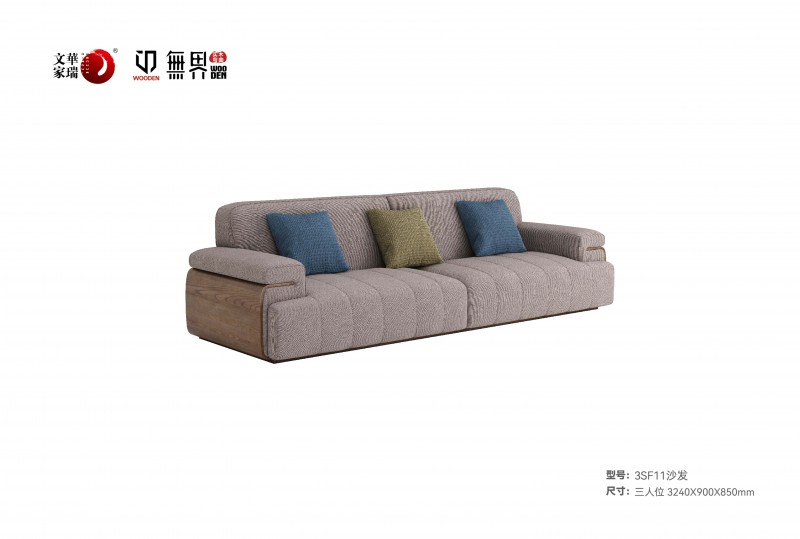 文華家瑞無界系列 畫冊_12