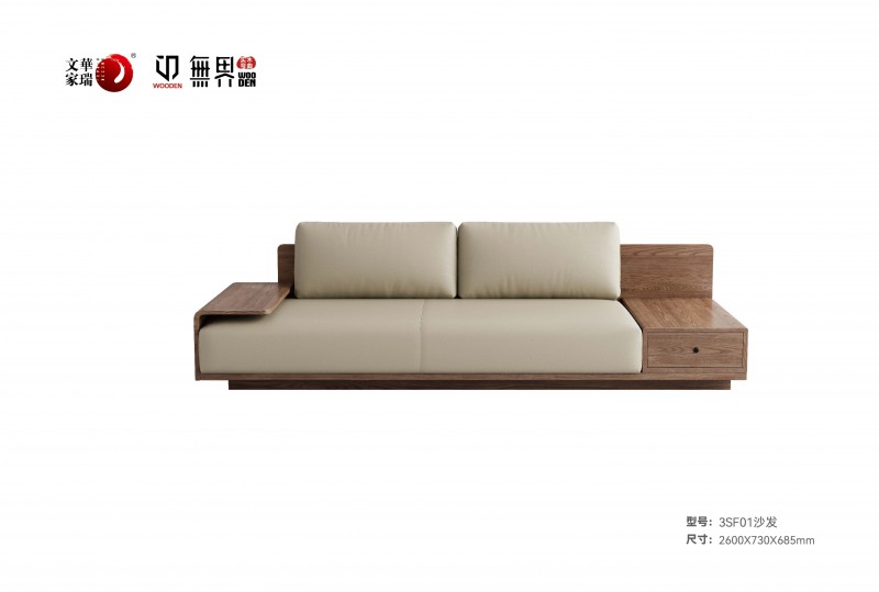 文華家瑞無界系列 畫冊_14