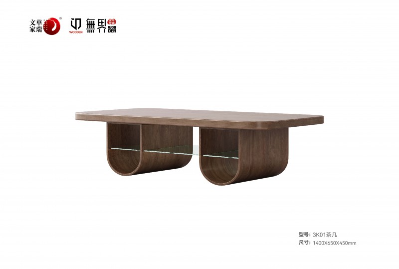 文華家瑞無界系列 畫冊_19