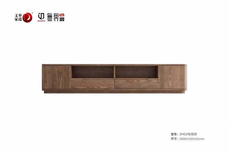 文華家瑞無界系列 畫冊_21